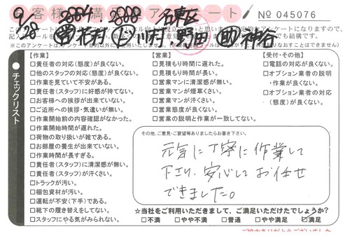 doc08164120201014153440_001.jpg