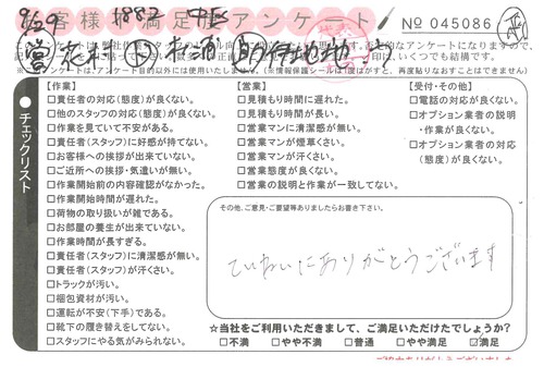 doc08164720201014153554_001.jpg