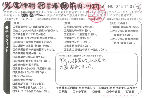 doc08233120201023103130_001.jpg
