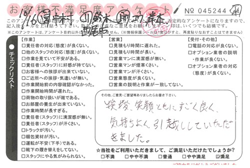 doc08329620201106143633_001.jpg