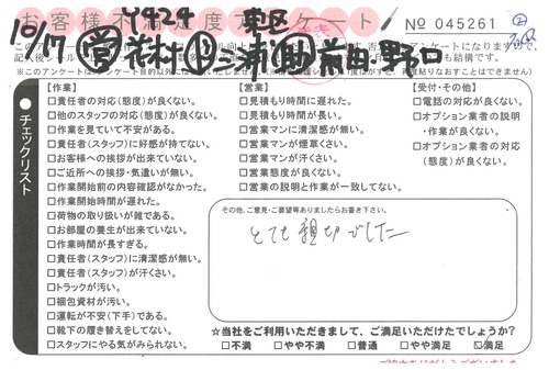 doc08329920201106143718_001.jpg