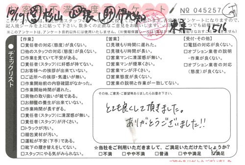 doc08330920201106143919_001.jpg