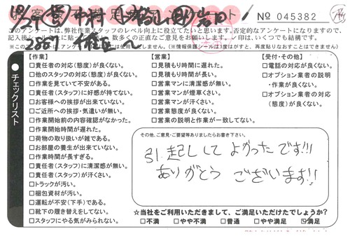 doc08373420201113100643_001.jpg