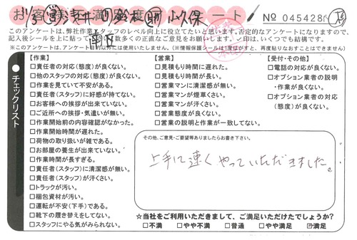 doc08467420201127145709_001.jpg