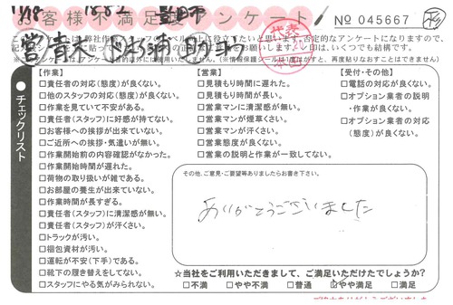 doc08472520201127151605_001.jpg