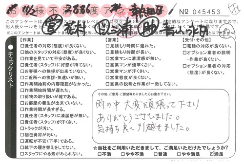 doc08556420201209111047_001.jpg