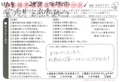 doc08561720201209113111_001.jpg