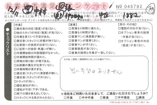 doc08664320201223162451_001.jpg