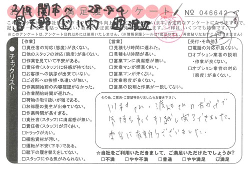 doc09293220210309153856_001.jpg