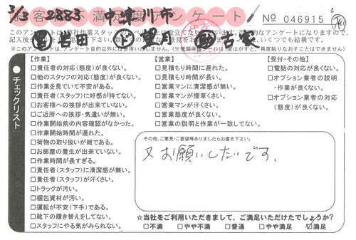 doc09618520210413145907_001.jpg