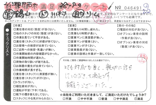 doc09677920210419162247_001.jpg
