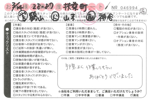 doc09742520210427105932_001.jpg