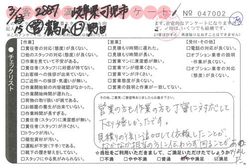 doc09743720210427110615_001.jpg