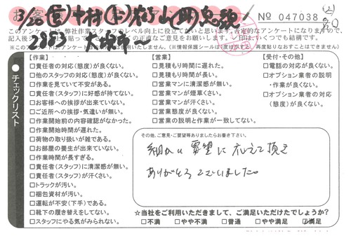 doc09764420210430143827_001.jpg
