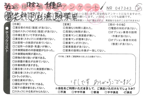 doc09766420210430144819_001.jpg