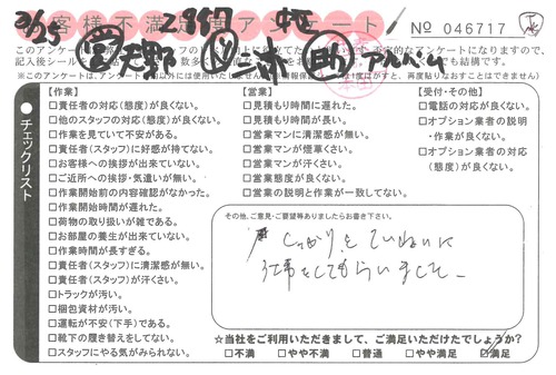 doc09855820210514110357_001.jpg