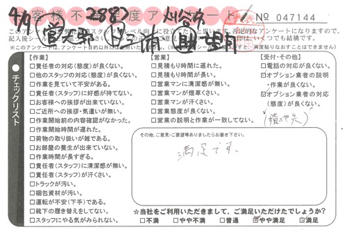 doc09938720210525112132_001.jpg