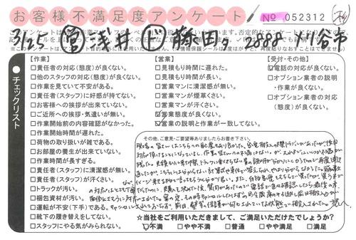 doc13003820220726164951_001.jpgのサムネイル画像