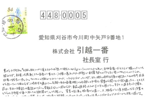 doc13003920220726164958_001.jpg