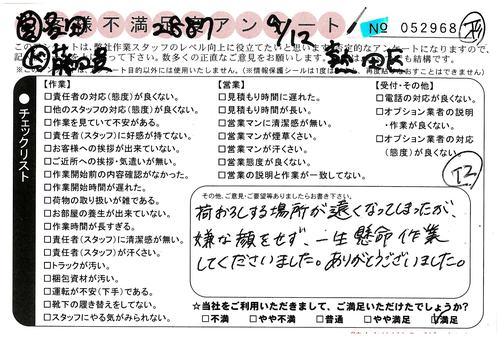 S25C-0i22120113041.jpg