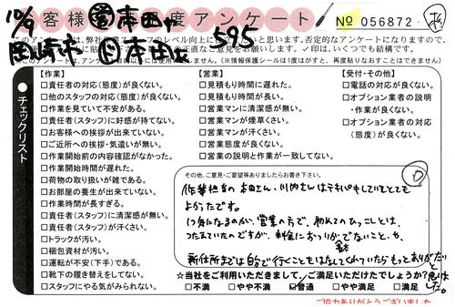 S25C-0i24022015281.jpg