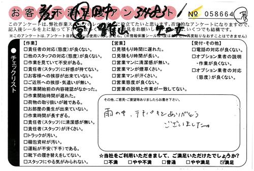 S25C-0i24051715201.jpg