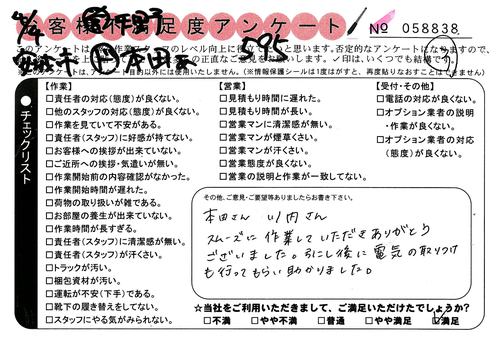 S25C-0i24060415552.jpg