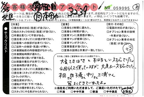 S25C-0i24061115041.jpg