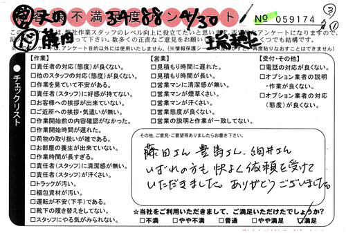 S25C-0i24061116261.jpg