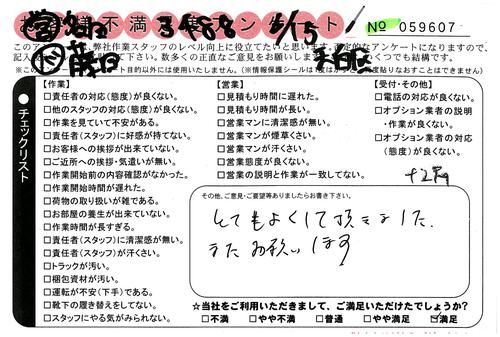 S25C-0i24071015101.jpg