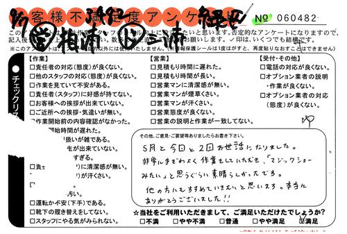 S25C-0i24100815030.jpg