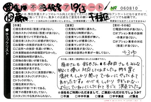 S25C-0i24111216021.jpg