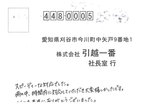 doc11141420260512151049_001.jpg