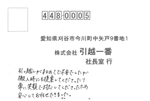 doc11142920260512151428_001.jpg