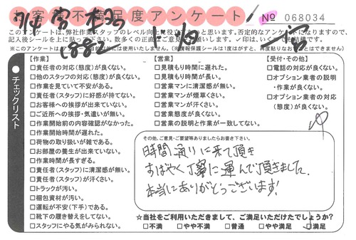 doc11638720260713164440_001.jpg