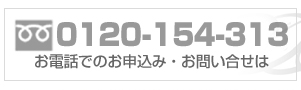 引越しを名古屋にするならまず見積