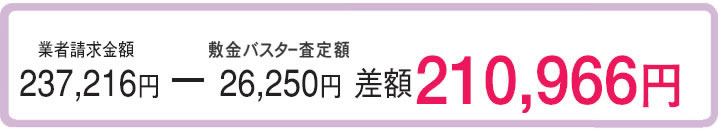 安心しておかかせください。